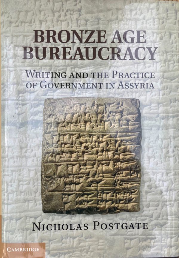 Bronze Age bureaucracy