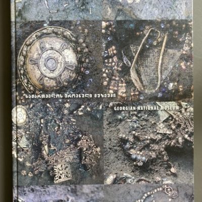Colchis - Land of Golden Fleece / Okʿromravali Kolxetʿi